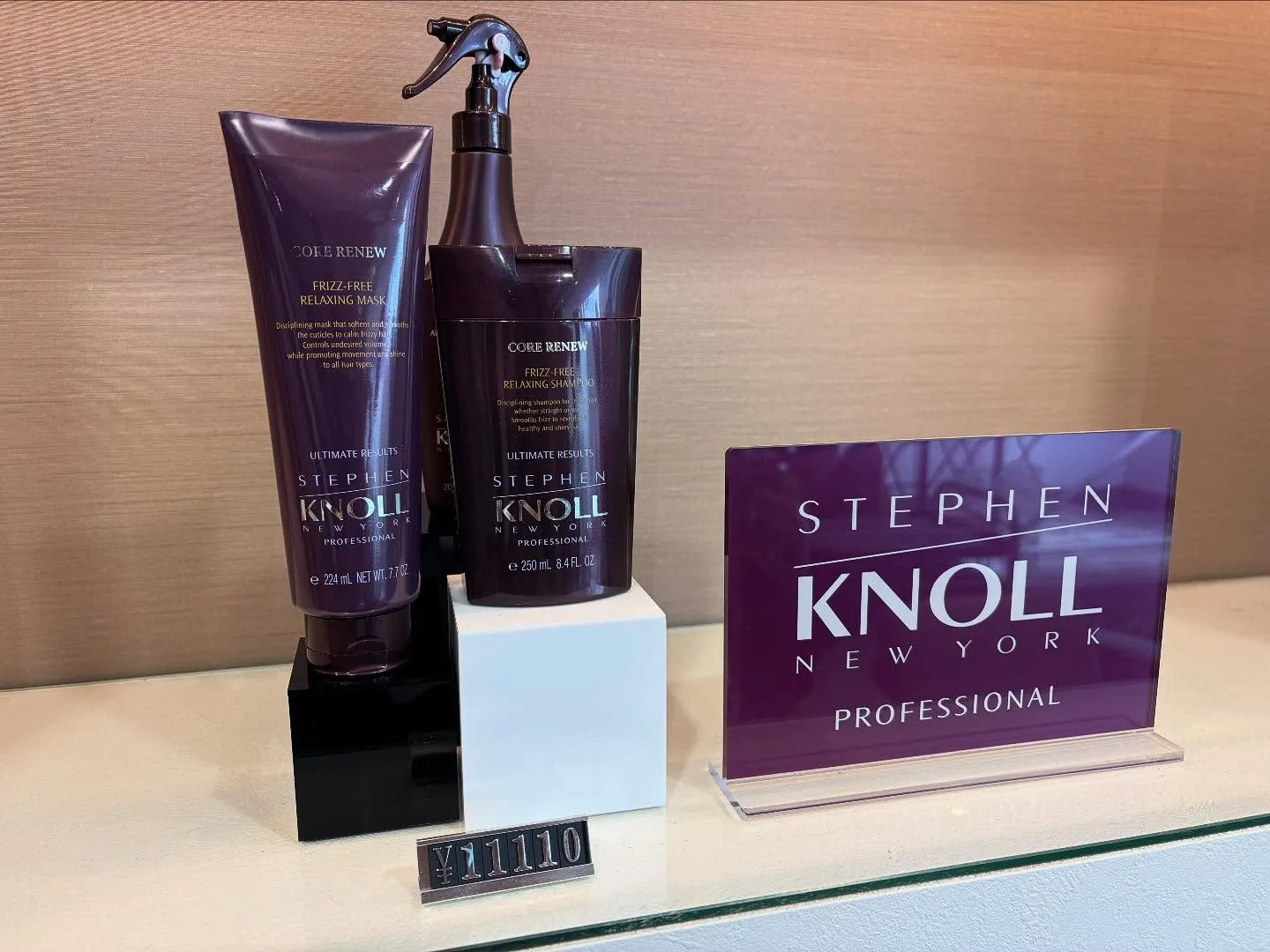 癖毛にお悩みの方にオススメの