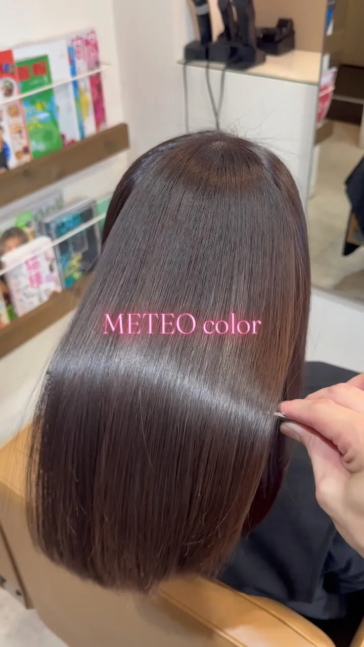 カラーしながら髪が綺麗になっていくメテオカラー