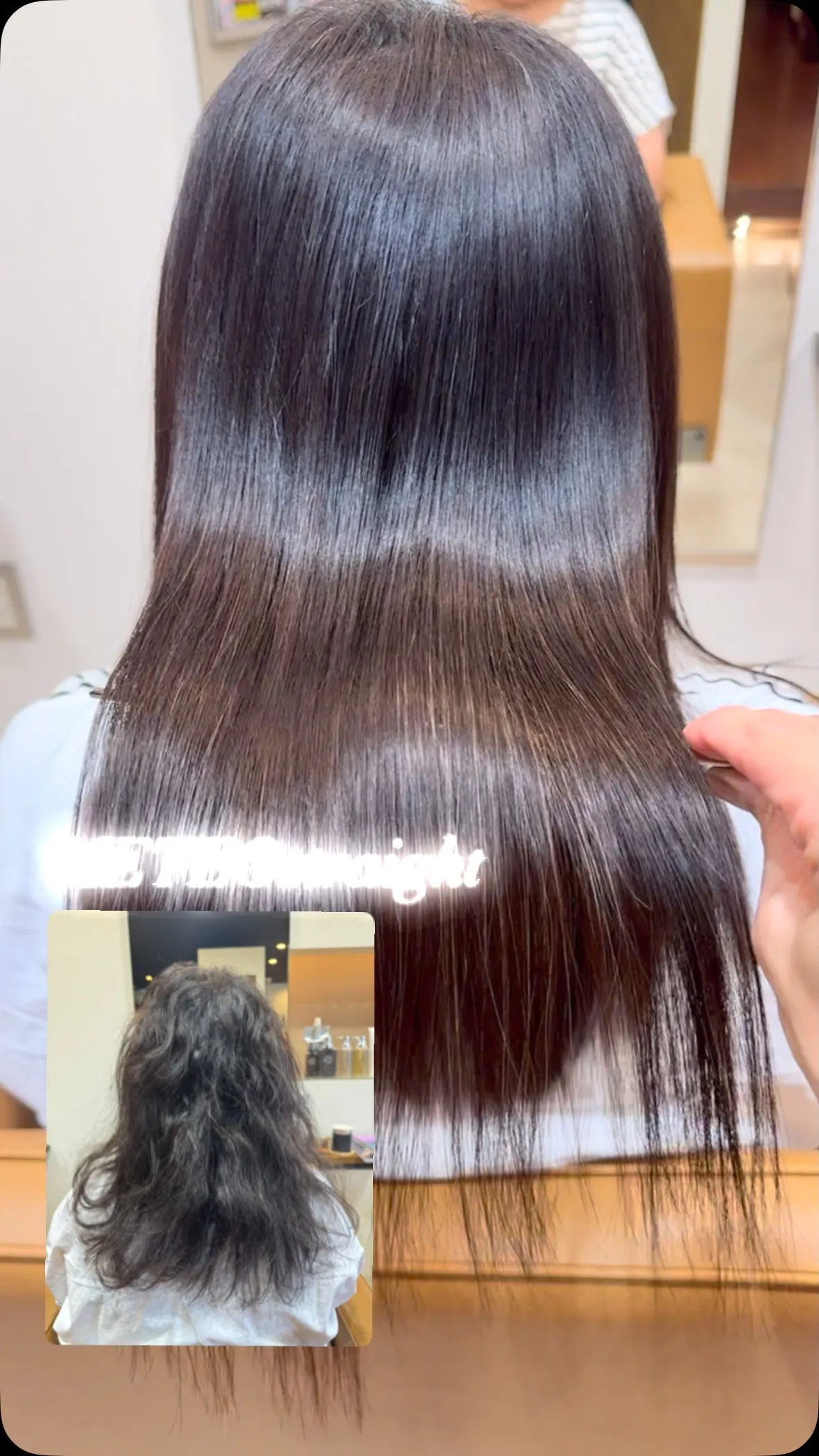 癖強・細毛・軟毛新規のお客様