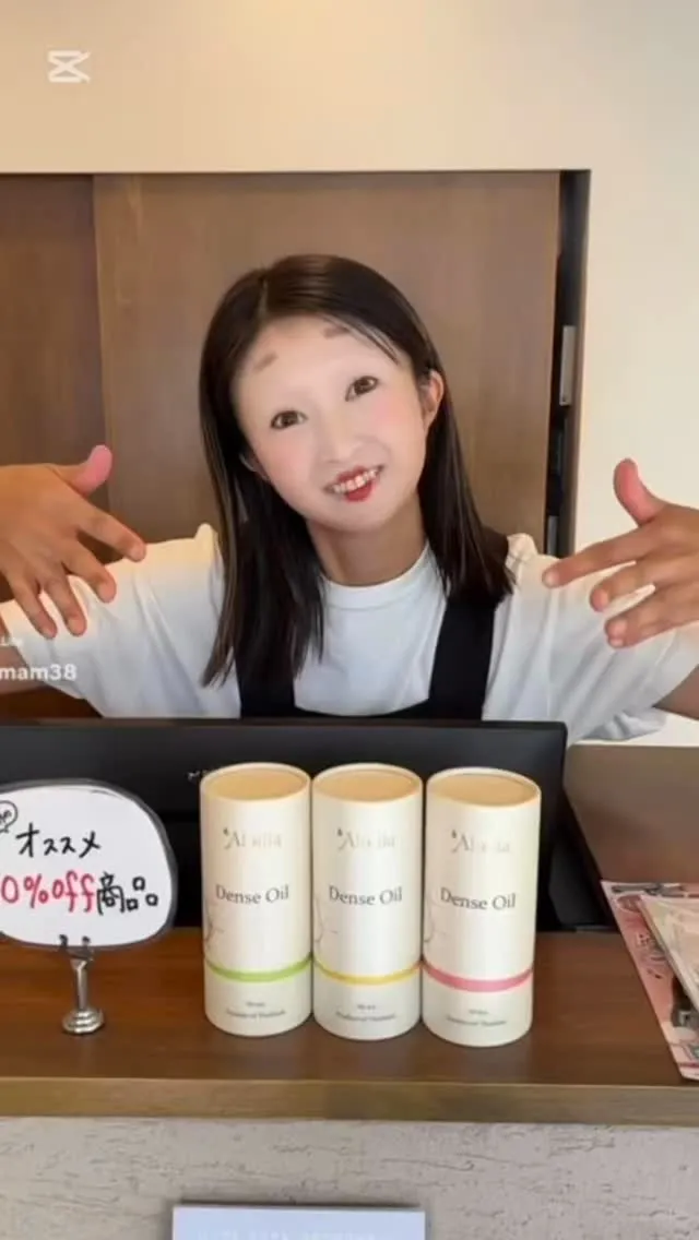 #サンゼンヘアー